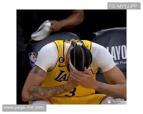 浓眉首节疑似崴脚退场4分4篮板1抢断望无大碍