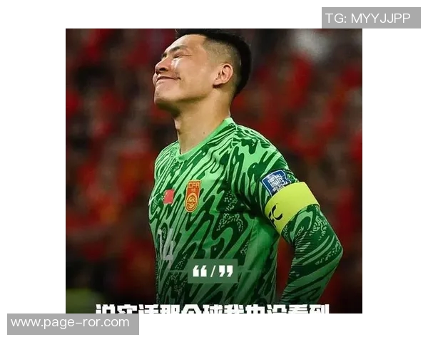 草皮质量堪忧王大雷呼吁大家共同维护主场草坪环境