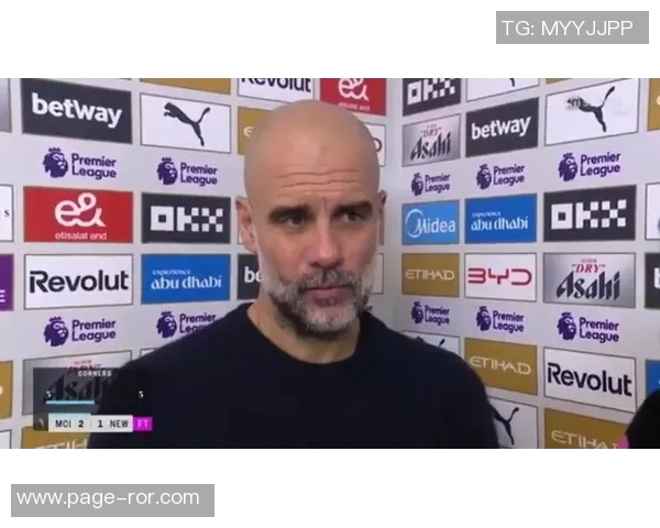 瓜迪奥拉:错失良机对纽卡造成影响赖因德斯本可轻松进三球 瓜迪奥拉:错失良机对纽卡造成影响赖因德斯本可轻松进三球