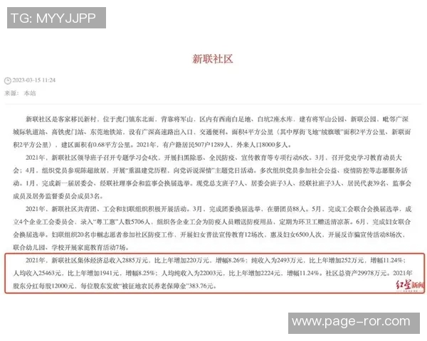 意大利记者因薪资争议宣布罢工行动引发广泛关注